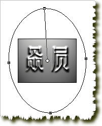 ps教程金属质感photoshop特效字