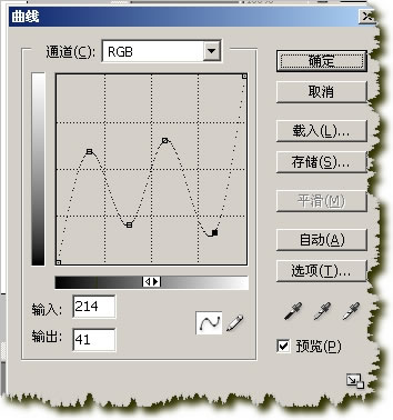 ps教程金属质感photoshop特效字