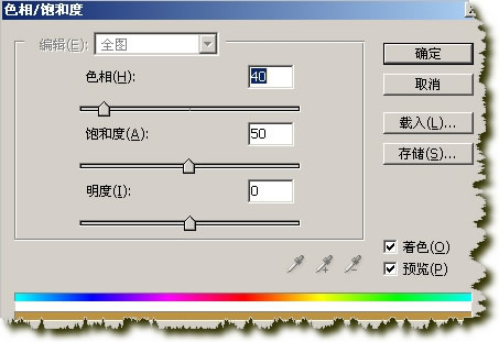 ps教程金属质感photoshop特效字